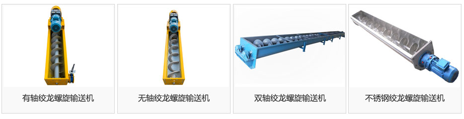 絞龍蘑菇视频网址官网圖片