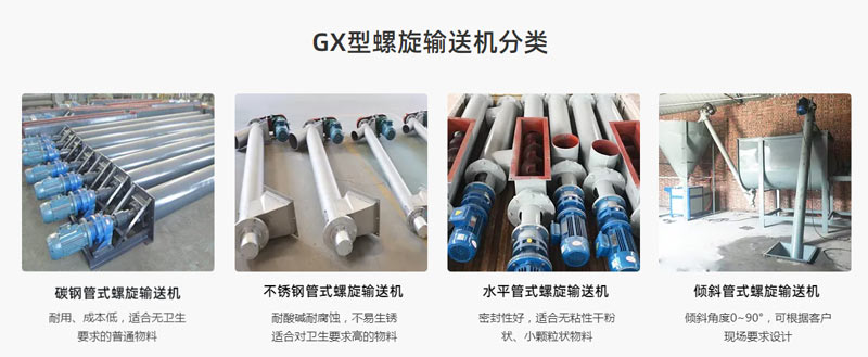 GX蘑菇视频网址官网型號