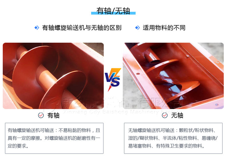 有軸/無軸蘑菇视频网址官网