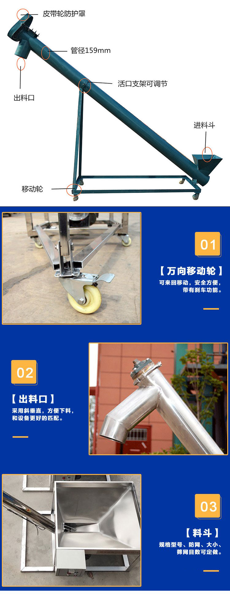 移動蘑菇视频网址官网結構圖