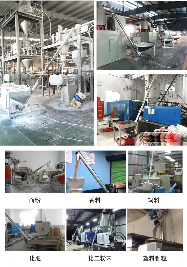 傾斜蘑菇视频网址官网適用範圍：建材行業，化工行業，電力行業，煤炭行業，食品行業，造紙行業等