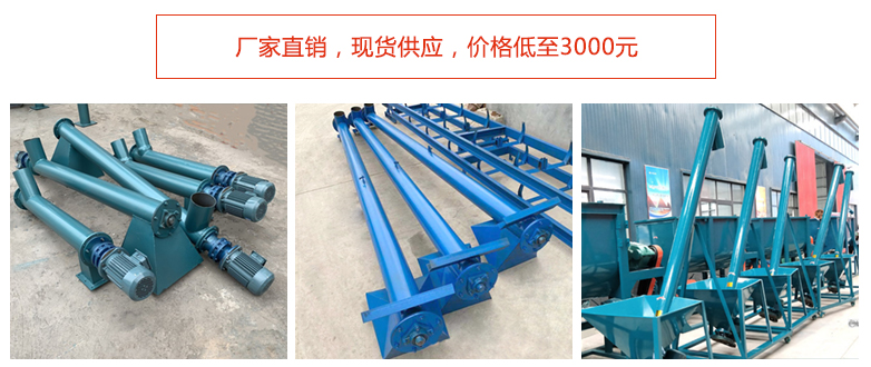管式蘑菇视频网址官网價格3000元起。