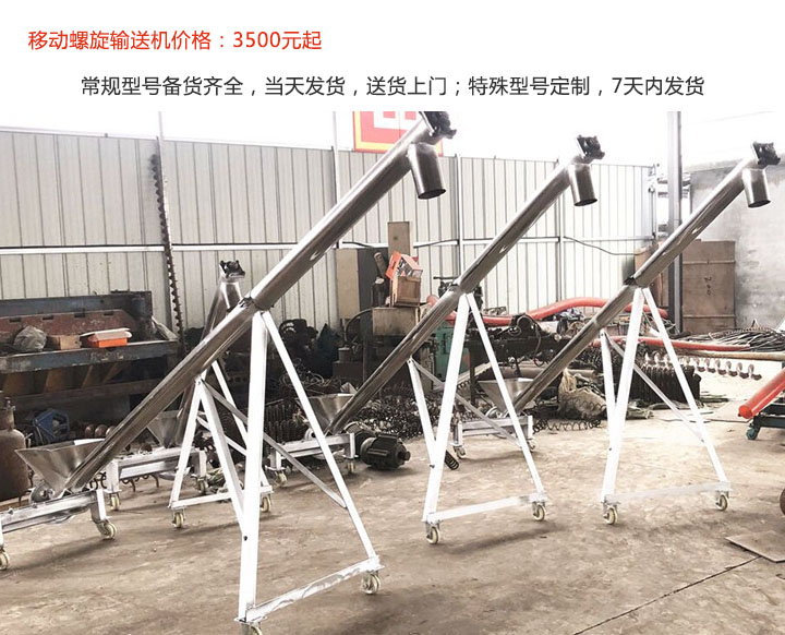 移動蘑菇视频网址官网價格